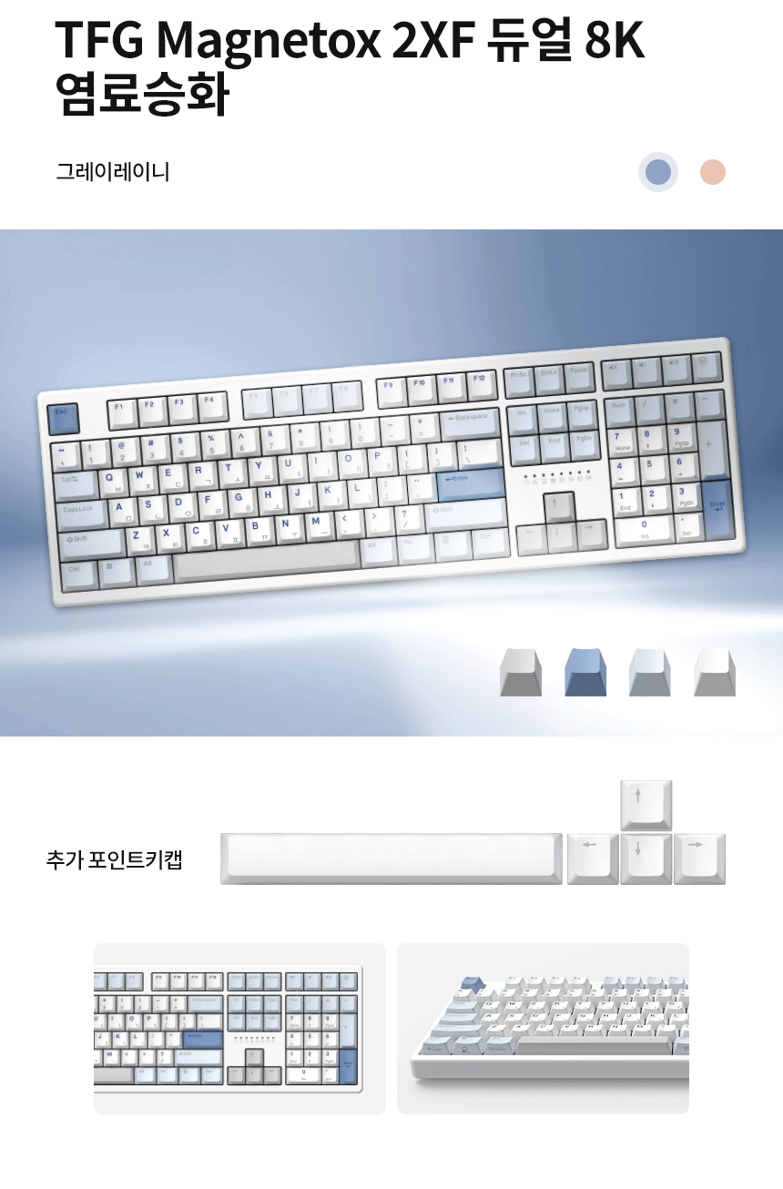 한성컴퓨터 TFG Magnetox 2XF 저소음 (그레이레이니)