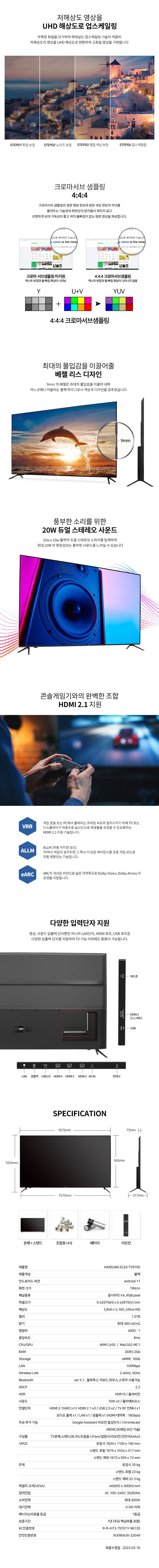 상품의 상세 설명 이미지